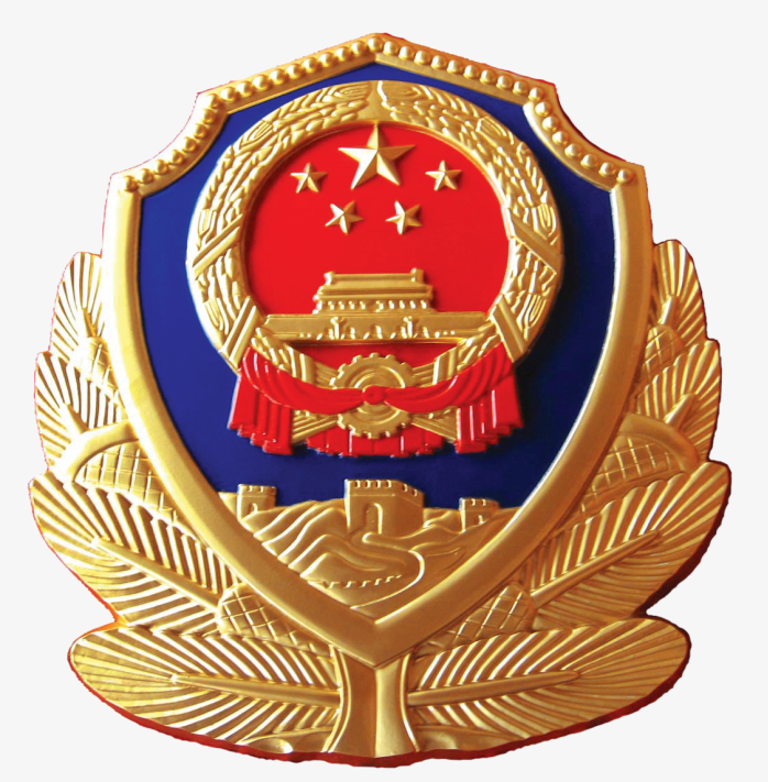 中华人民共和国警徽
