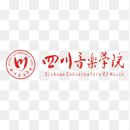 四川音乐学院logo
