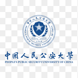 中国人民公安大学logo
