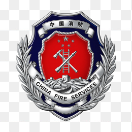 中国消防徽章