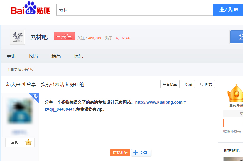 1527050240398464.jpg QQ截图20180523121343.jpg