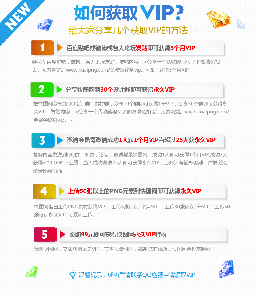 弹窗6.png