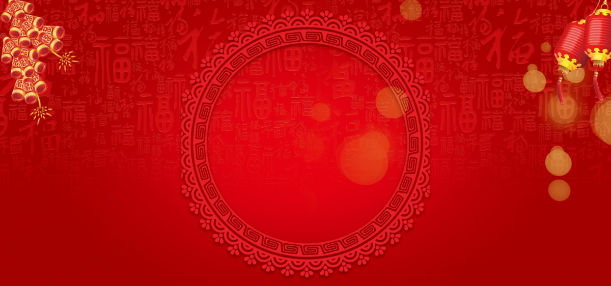 春节红色背景