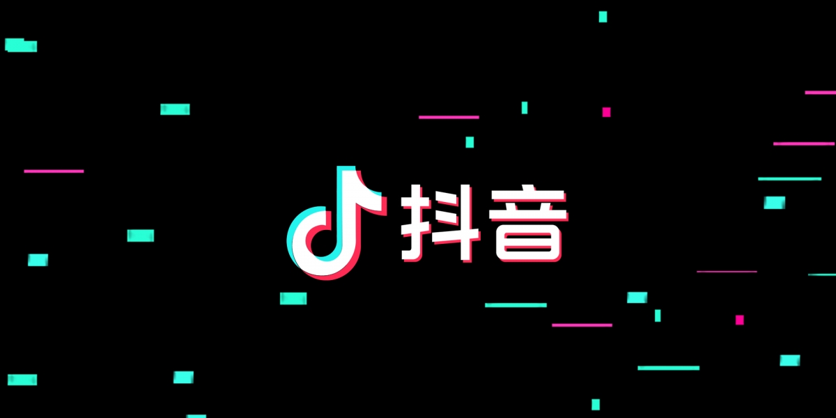 抖音logo壁纸