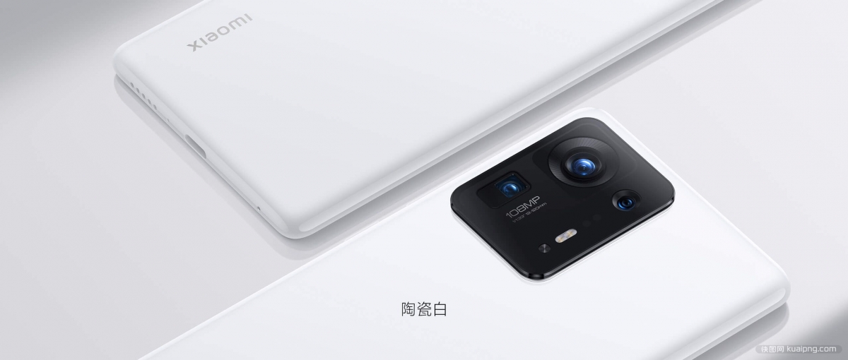 小米11 pro海报