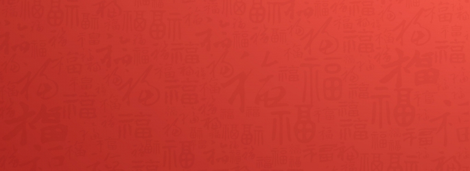 中国风国潮红色福字底纹背景