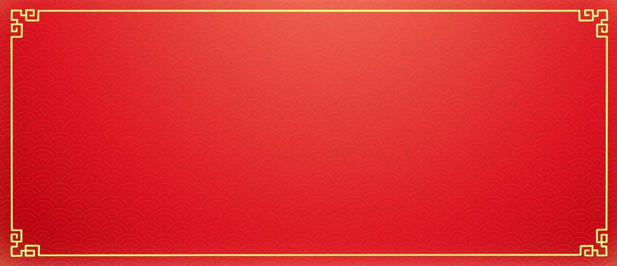 红色中国风边框背景