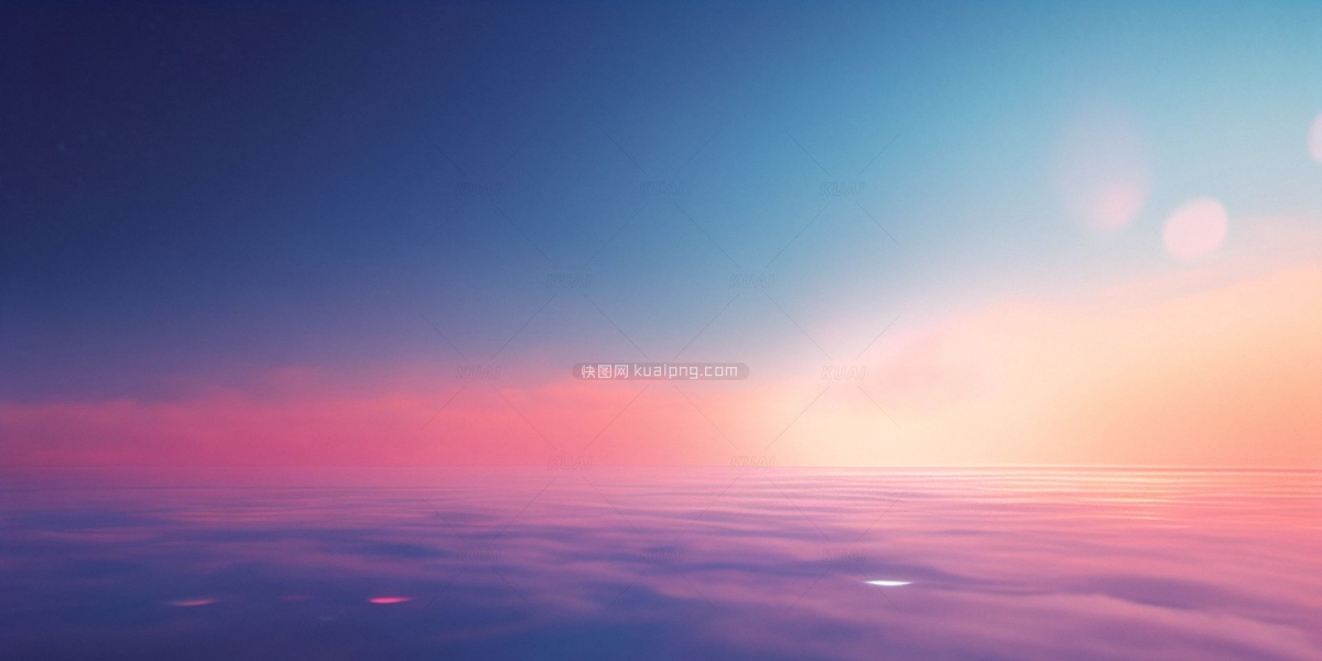 极简渐变背景