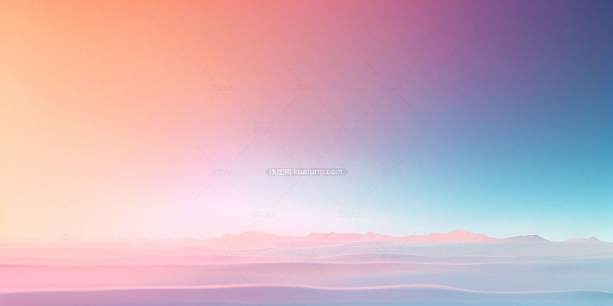 简约彩色渐变背景