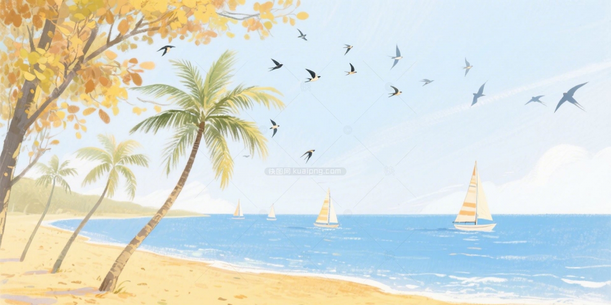 快图网原创秋天海滩风景插画