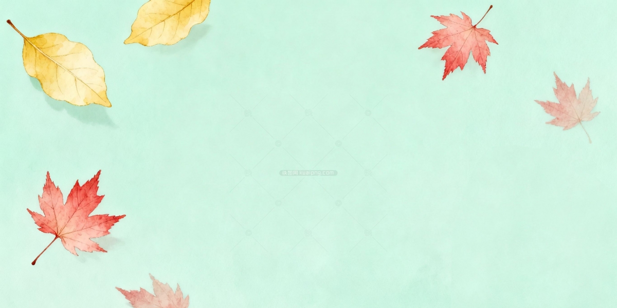 快图网原创手绘秋天落叶简约背景