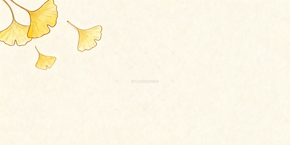 快图网原创手绘秋天银杏叶简约背景