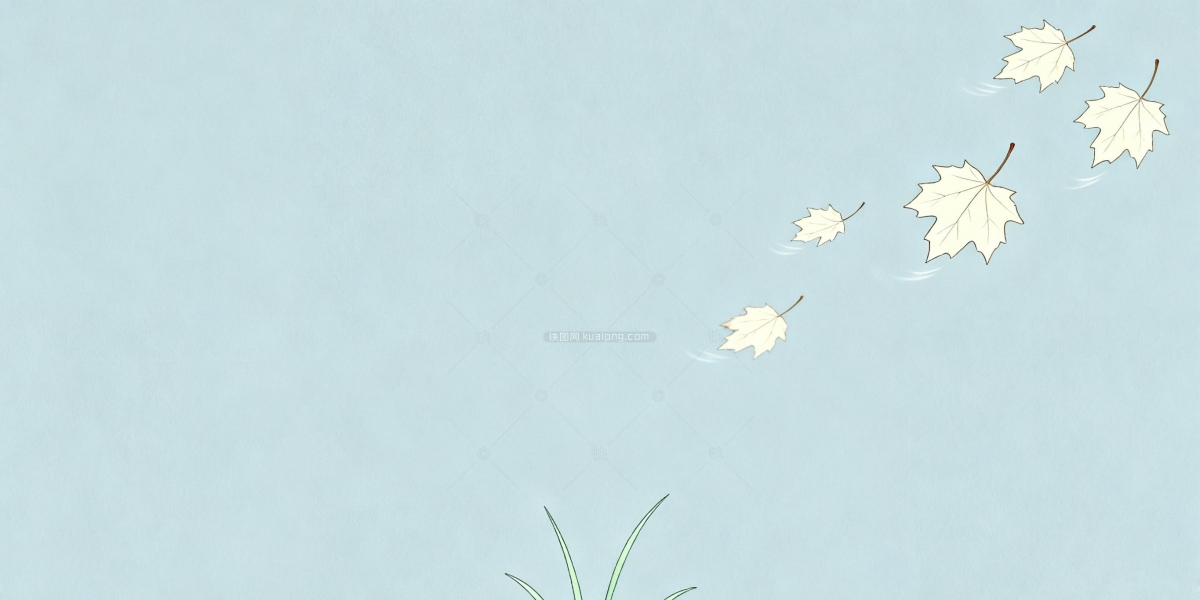 快图网原创手绘秋天落叶背景