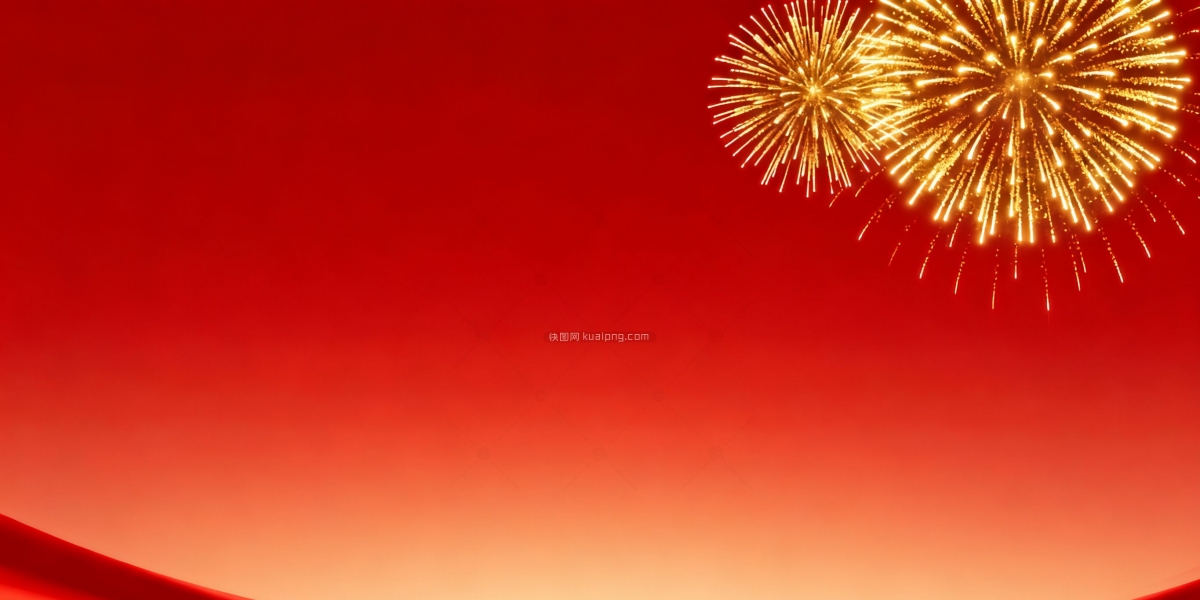 快图网原创红烟花色质感背景