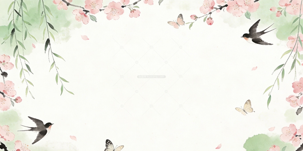 春天手绘植物风景插画