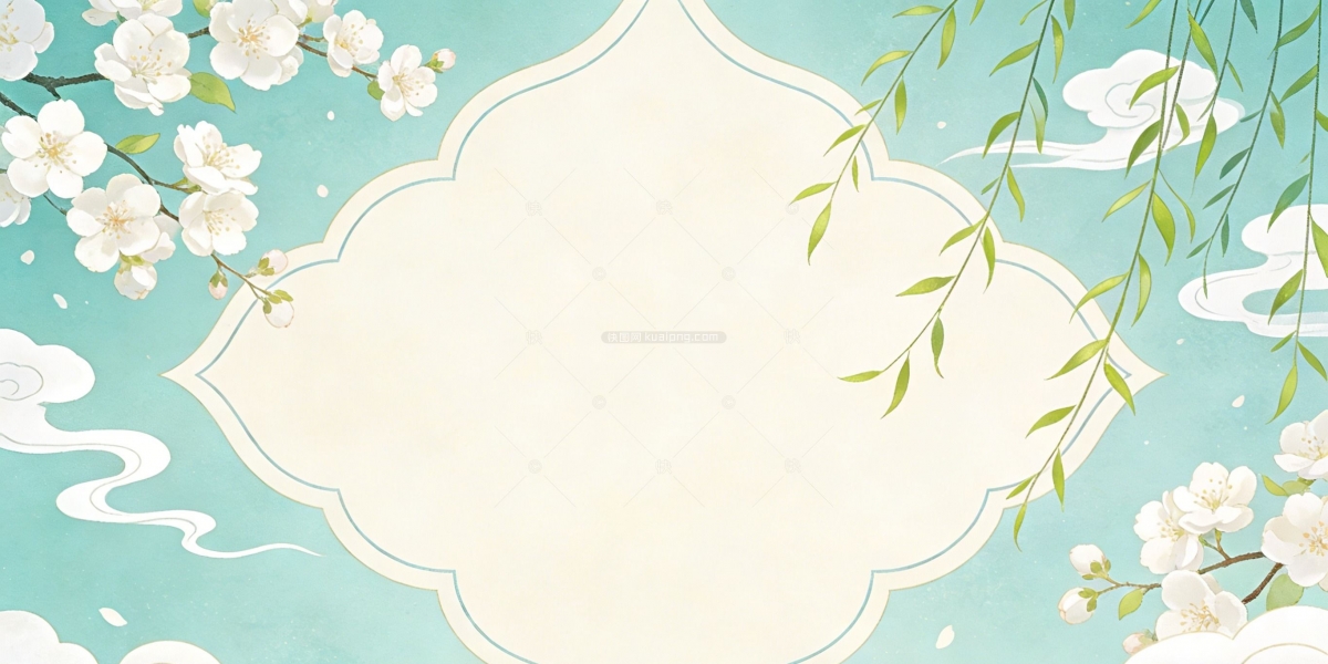 春季风景手绘植物插画
