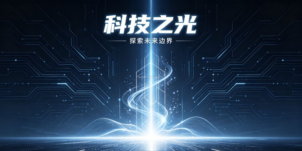 网络科技波纹线条背景