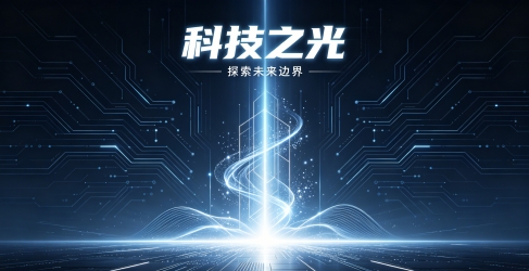 网络科技波纹线条背景