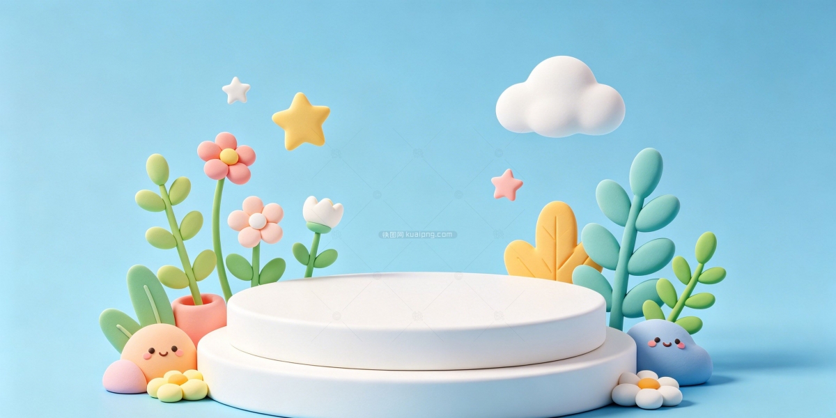 3D浅景深绿植展示台