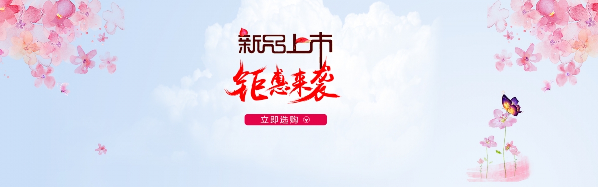 海，报，背，景