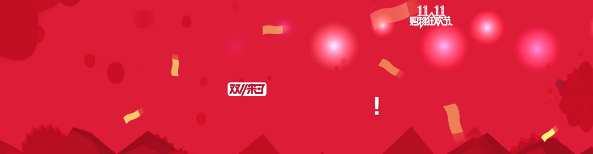 喜庆背景