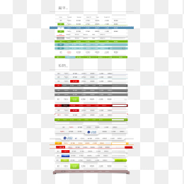 网页导航元素