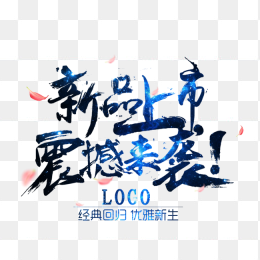 科技字