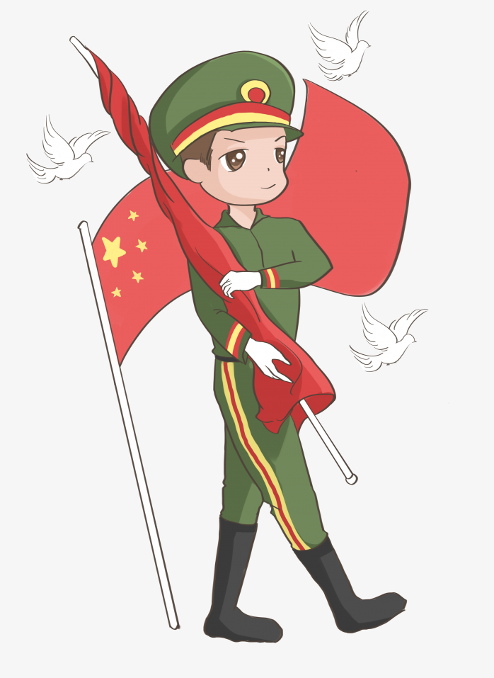 国庆节