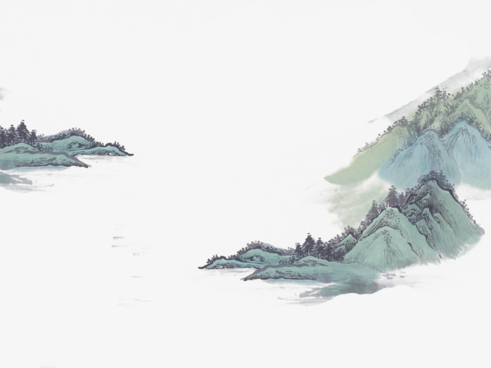 水墨山
