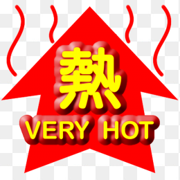 标示