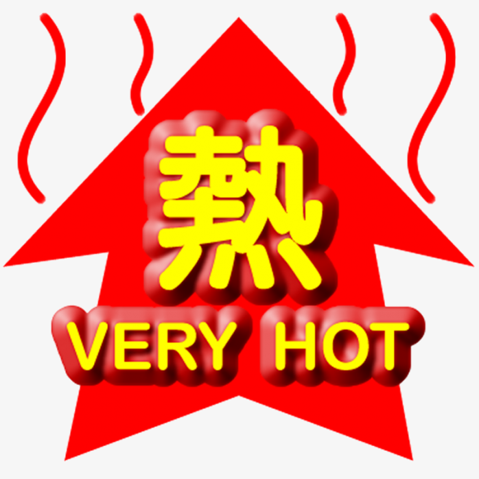 标示