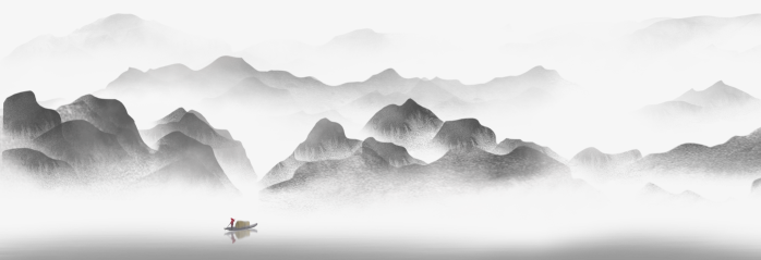 水墨山水