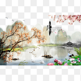 山水风景元素