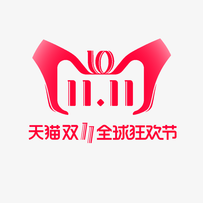 2018双十一天猫全球狂欢节logo
