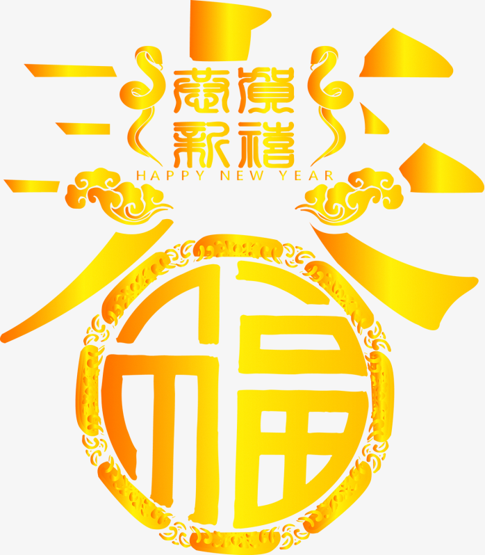 春