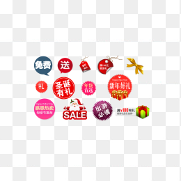 淘宝主图设计素材