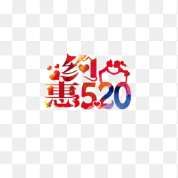520