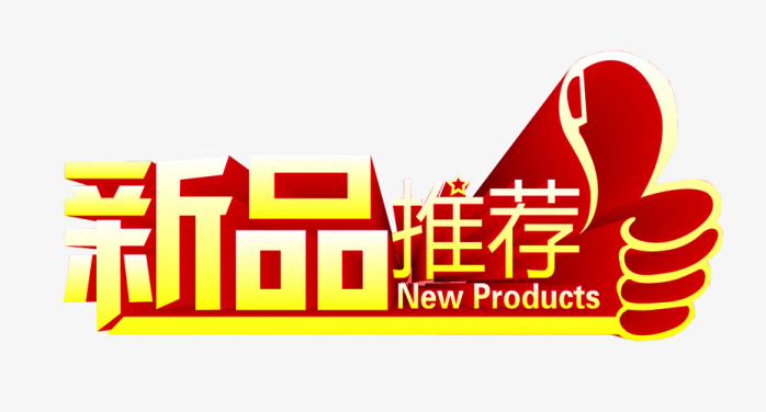 创意特价字体素材