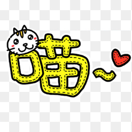 卡通装饰