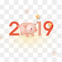 2019猪年