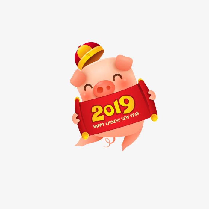 2019猪年