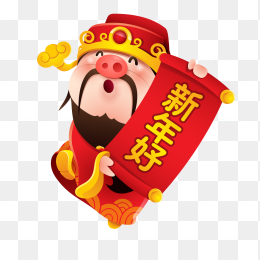 2019猪年