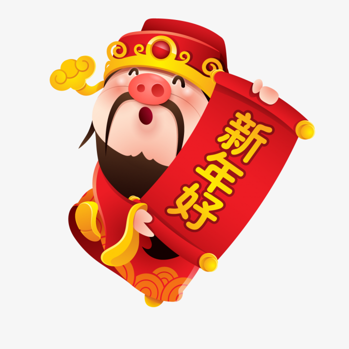 2019猪年
