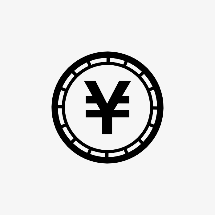 人民币符号 