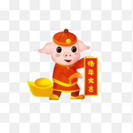 2019小猪
