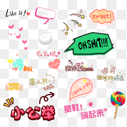 促销标