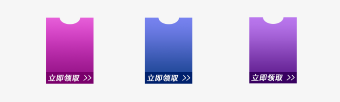 淘宝标签