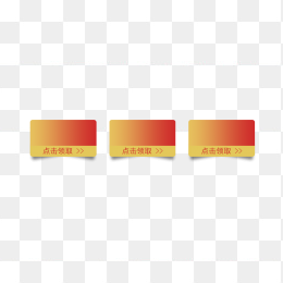 淘宝标签