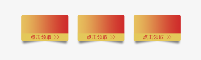 淘宝标签