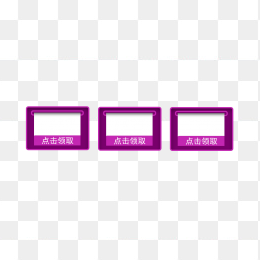 淘宝标签
